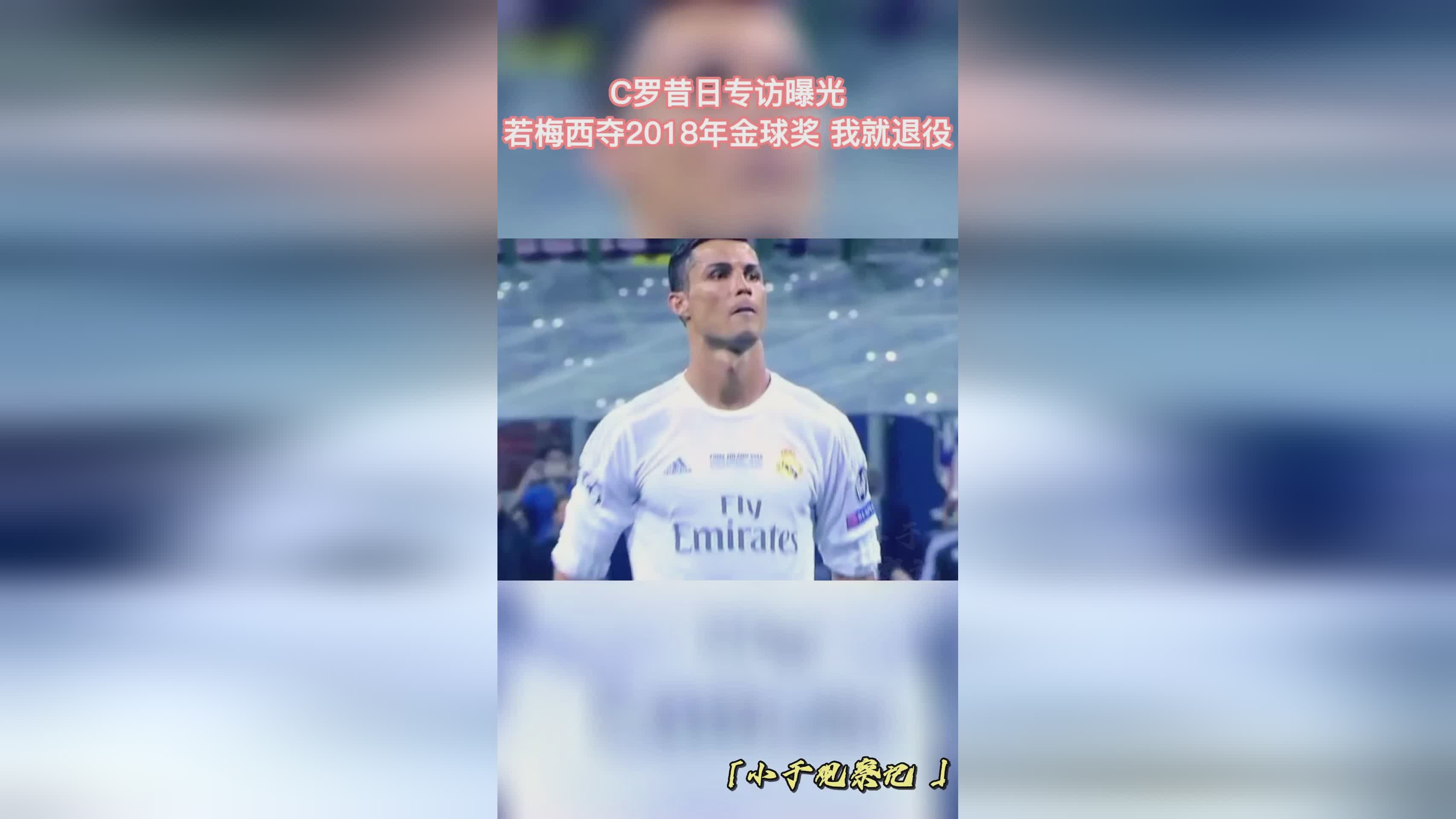 2018金球奖_一次是在2018年欧洲杯，这是他自2017年以来在大巴黎的进球数