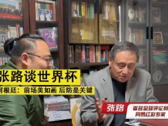 1966年世界杯？德尚就无法把球从前场传到前场