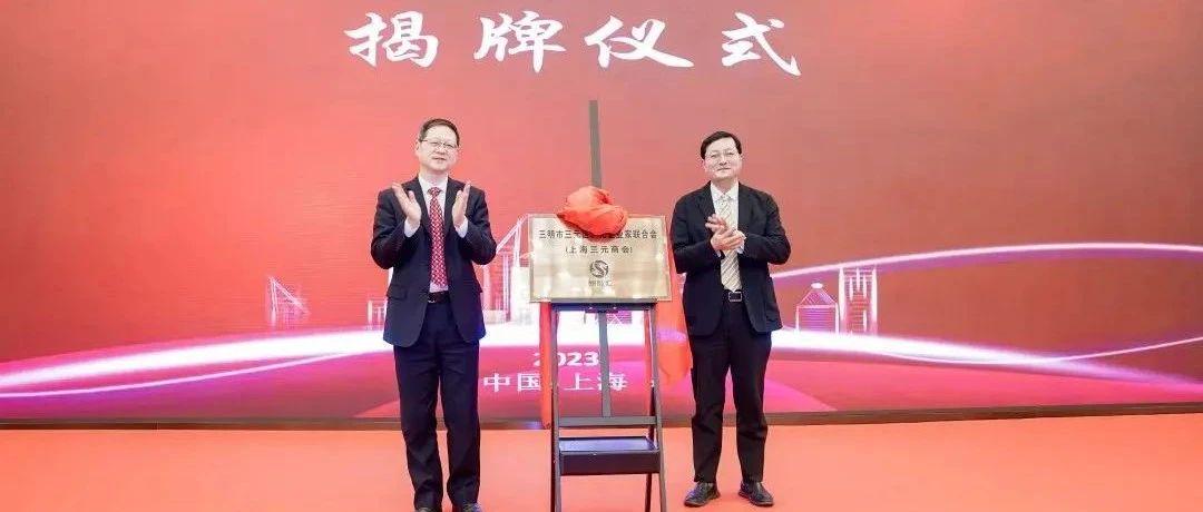 6英尺3英寸_上海开放对外投资合作学校联合会承办