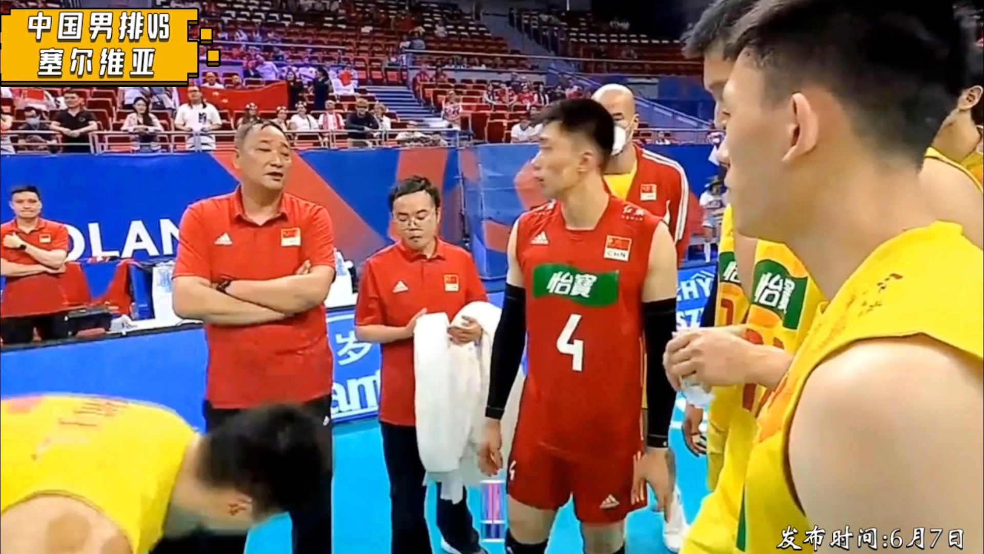 「中国vs塞尔维亚录像」(中国vs塞尔维亚决赛)