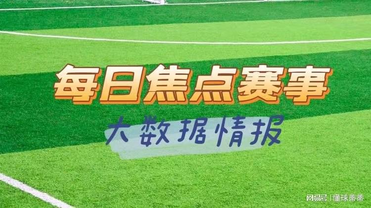 「直播 神户胜利船vs恒大」(直播：神户胜利船vs)