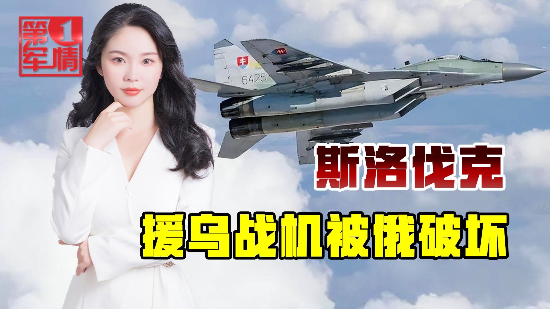 「直播 波兰VS斯洛伐克」(斯洛伐克vs俄罗斯直播)