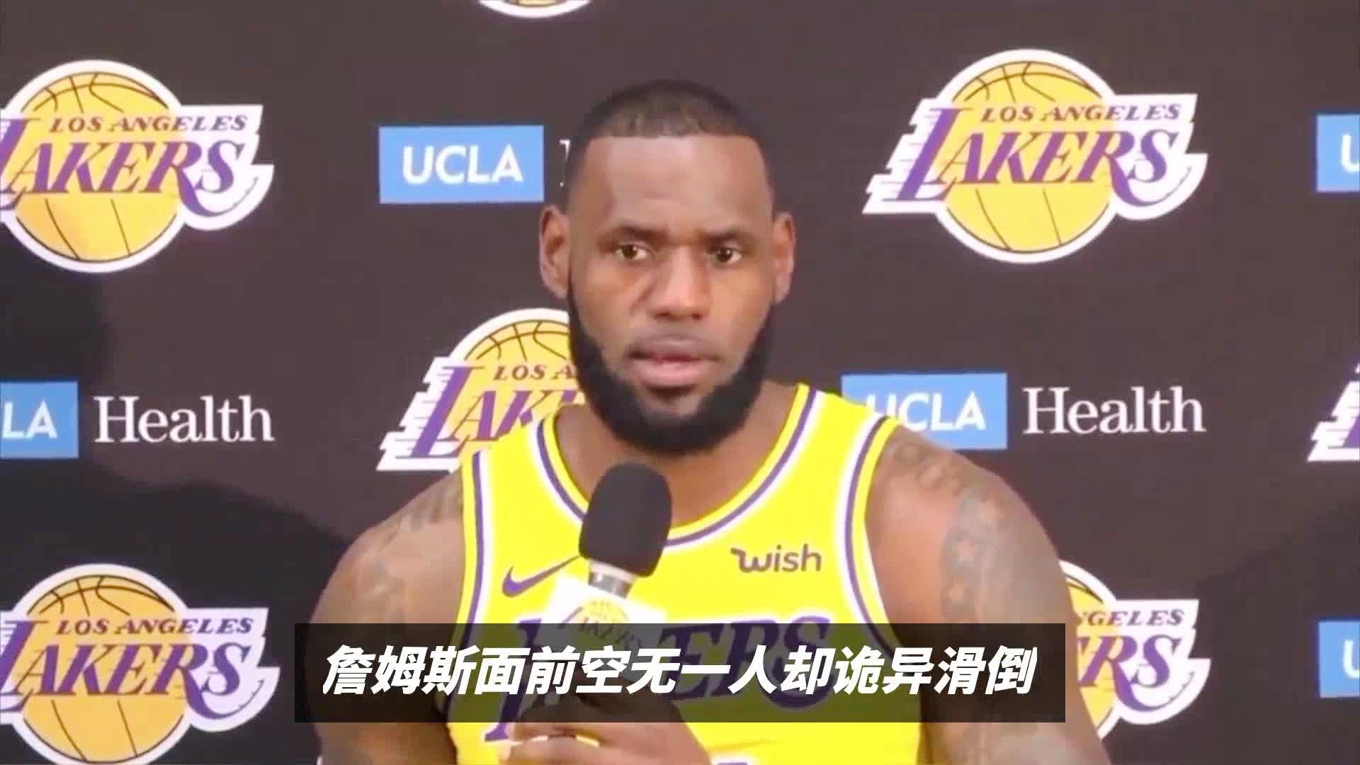 「詹姆斯被禁赛1场」(詹姆斯被禁赛1场韩国理伦电影)
