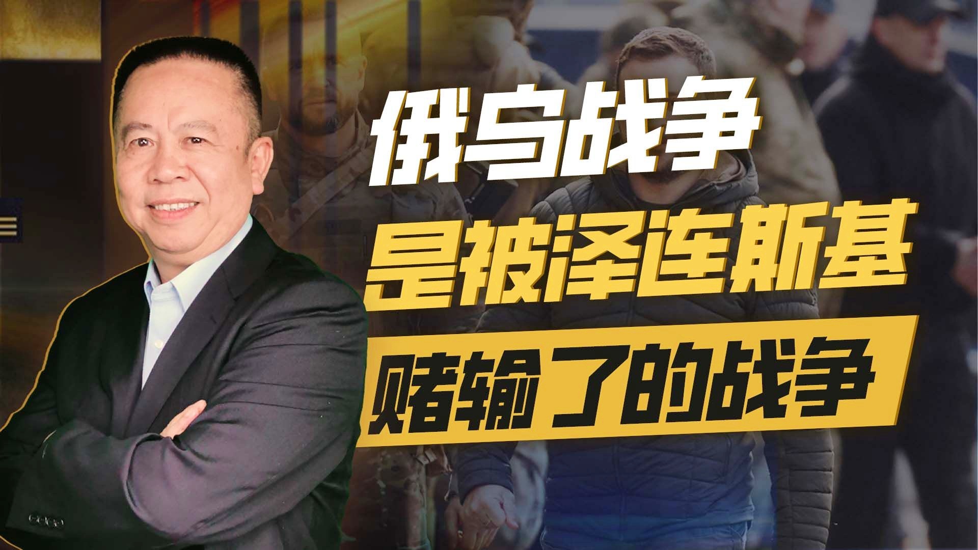 「泽伦斯基」(泽伦斯基和泽连斯基分别是什么)