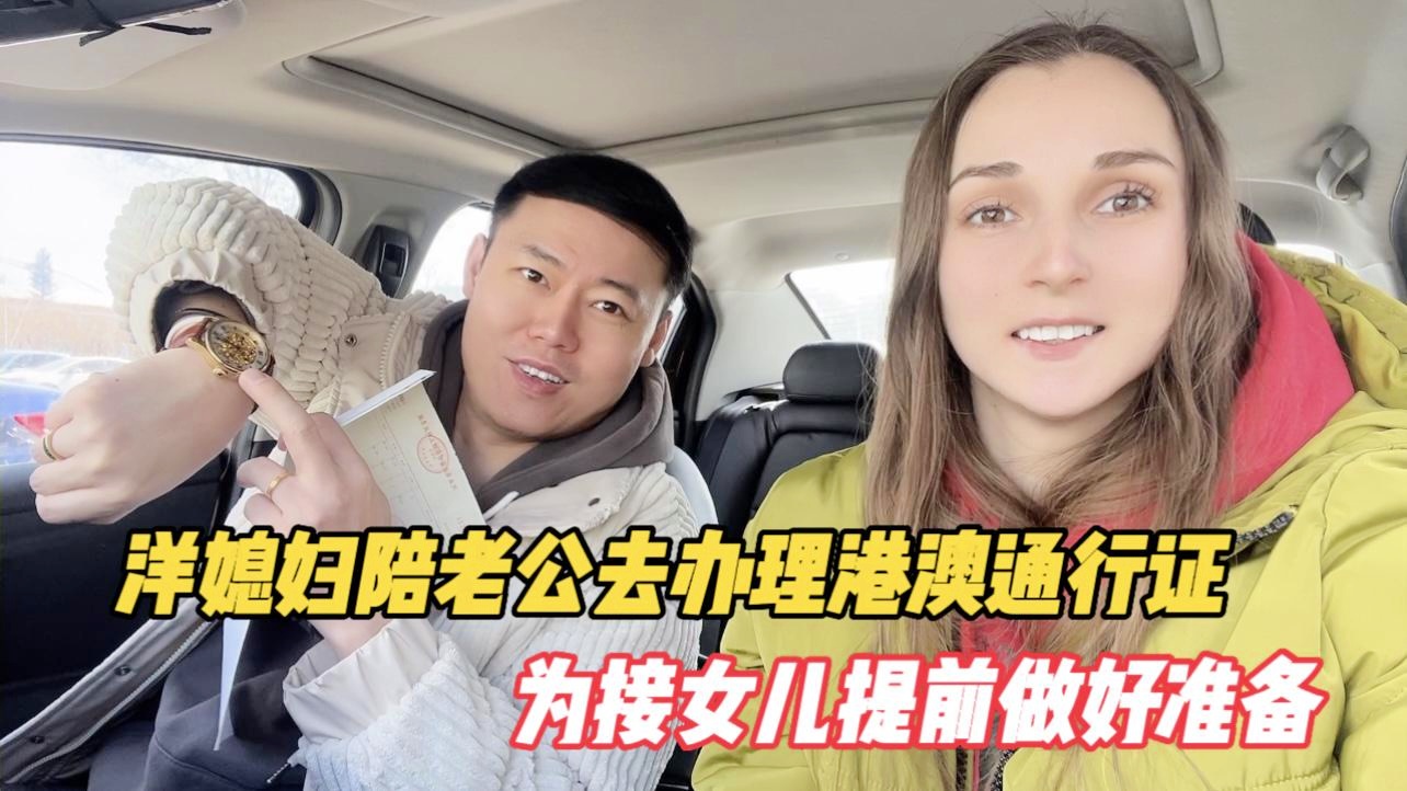 「已有」(已有港澳通行证怎么办理签注)
