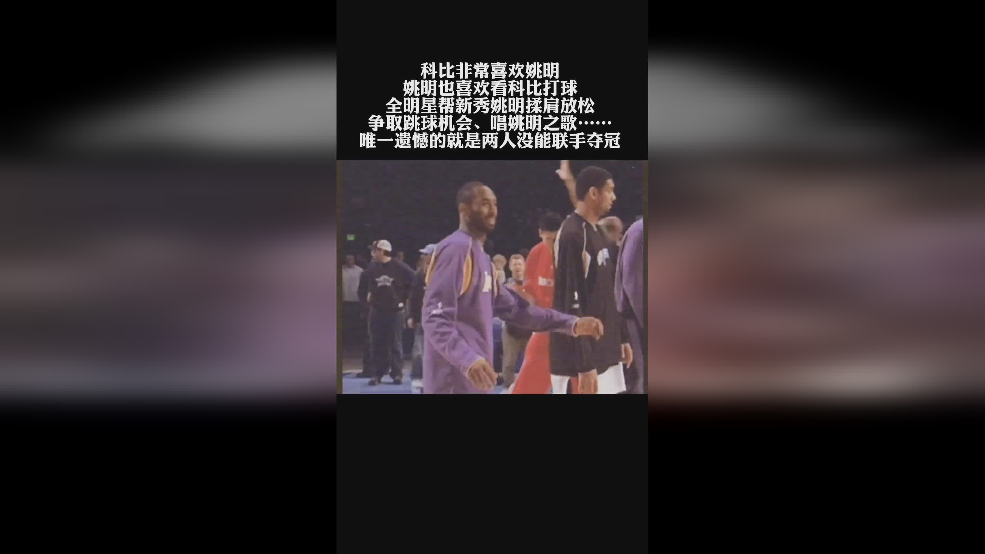 「姚明生日」(姚明生日是多少)