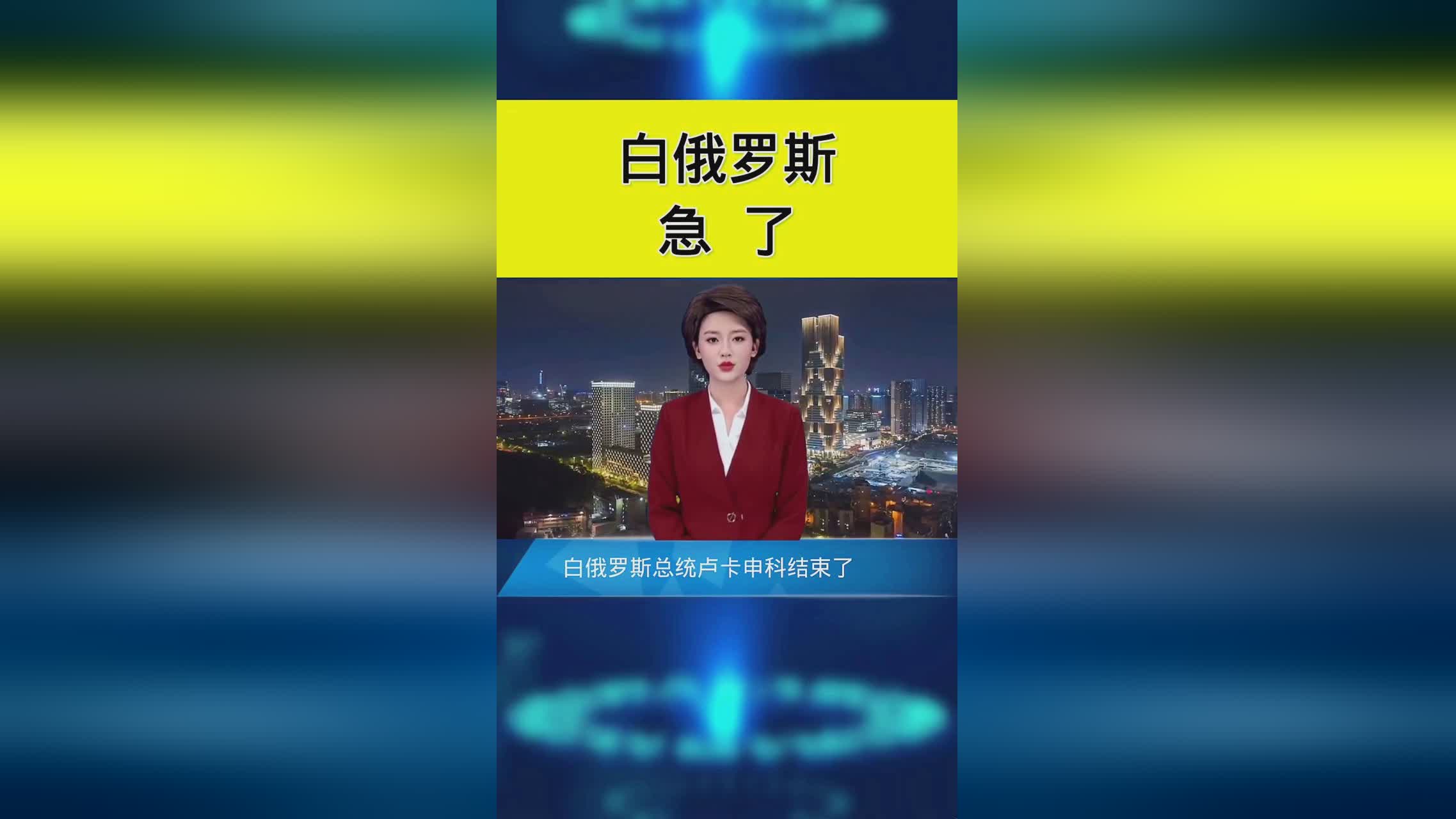 「小赫莱布」(白俄罗斯赫莱布)