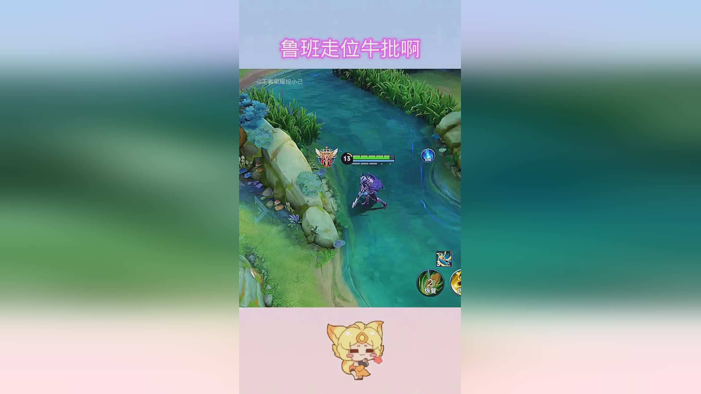 「王者荣耀特殊符号大全」(王者荣耀特殊符号大全复制空白)