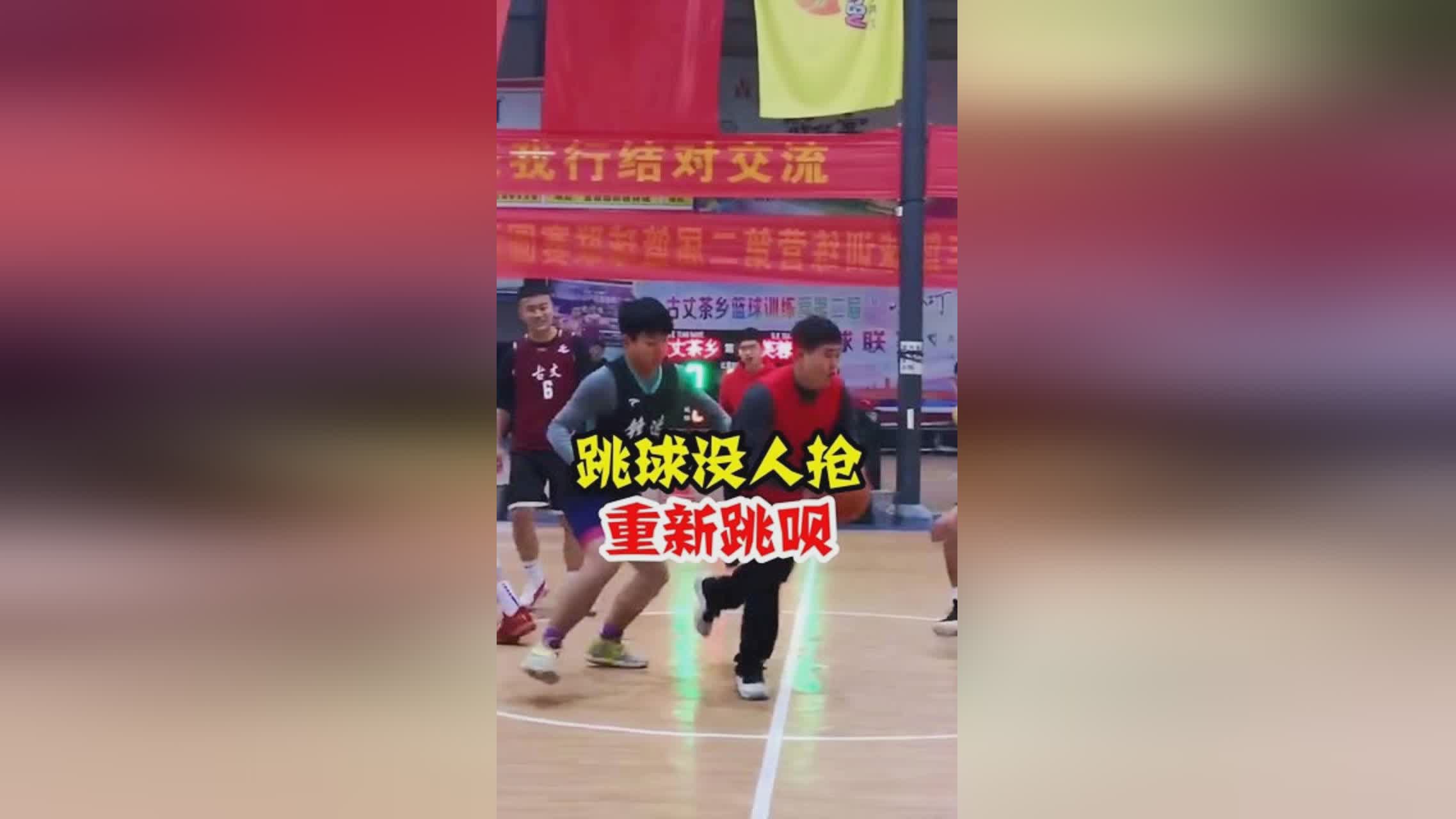 「跳球违例」(跳球违例要重新跳吗)