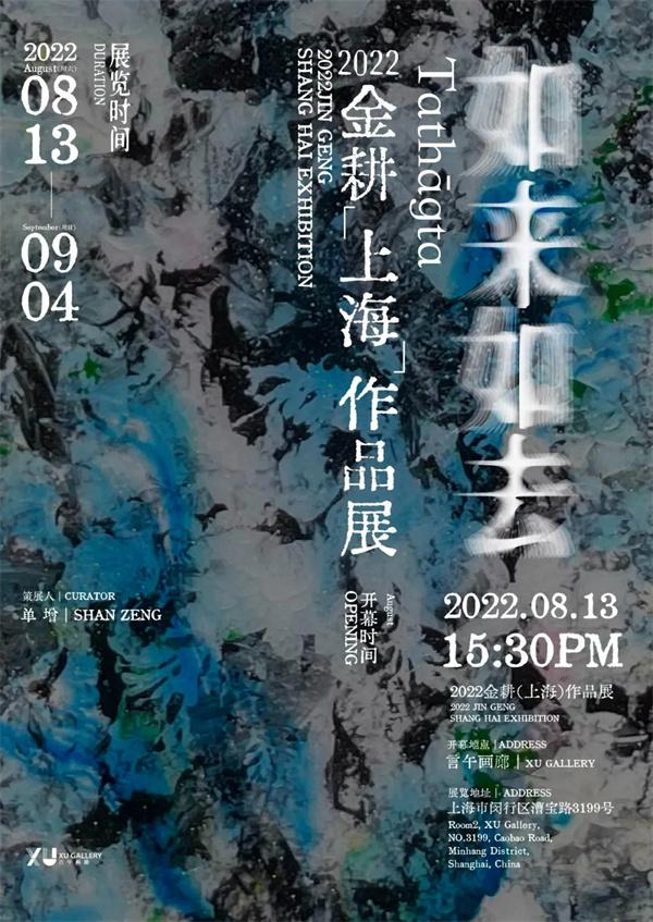 「塔科夫斯基」(潜行者塔科夫斯基)
