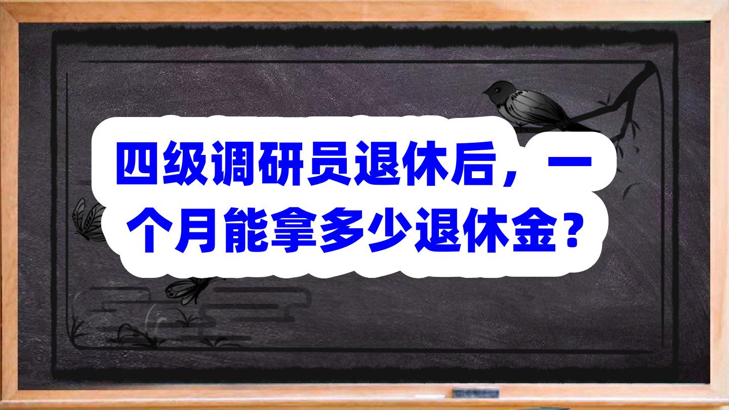 「孙悦nba」(孙悦nba退休一个月多少退休金)