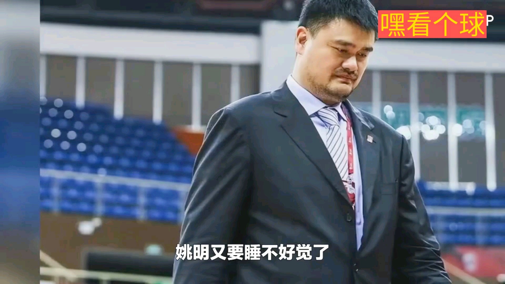 「睢冉」(睢冉是什么意思)
