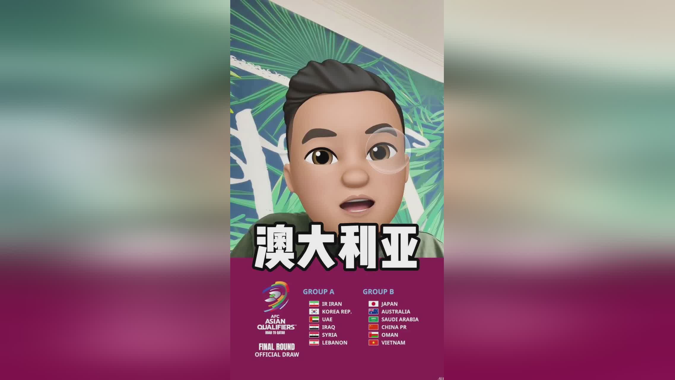 「世界杯12强赛分组」(世界杯16强分组)