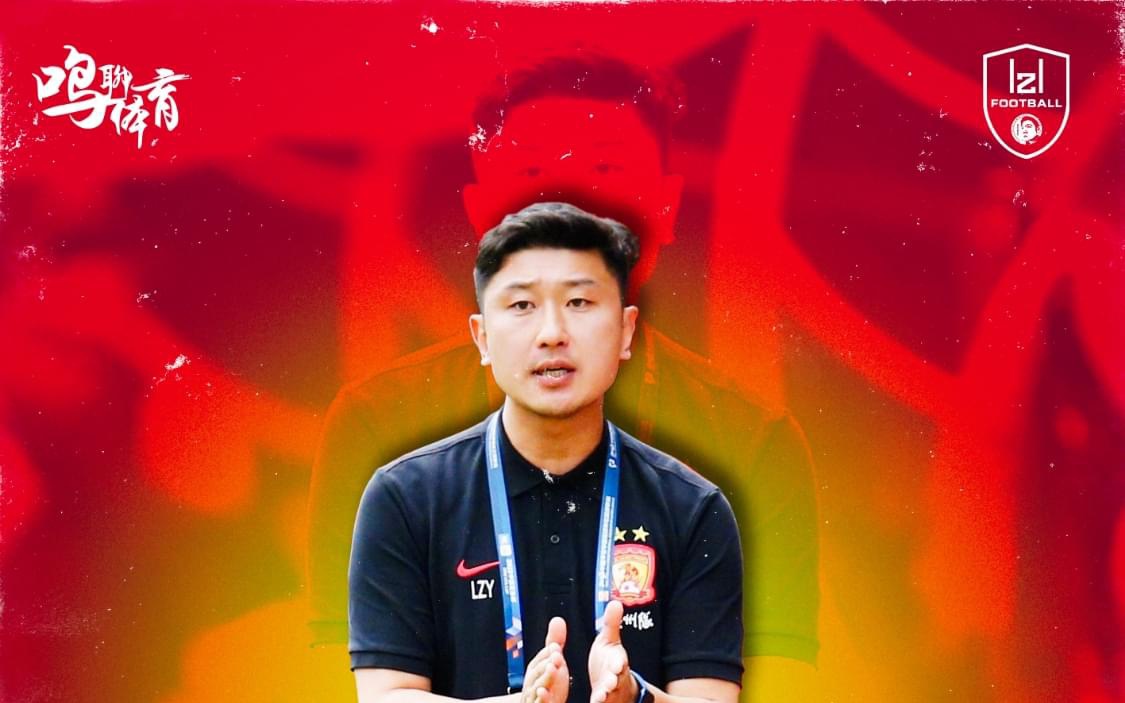 「深圳足球」(深圳足球俱乐部最新消息)