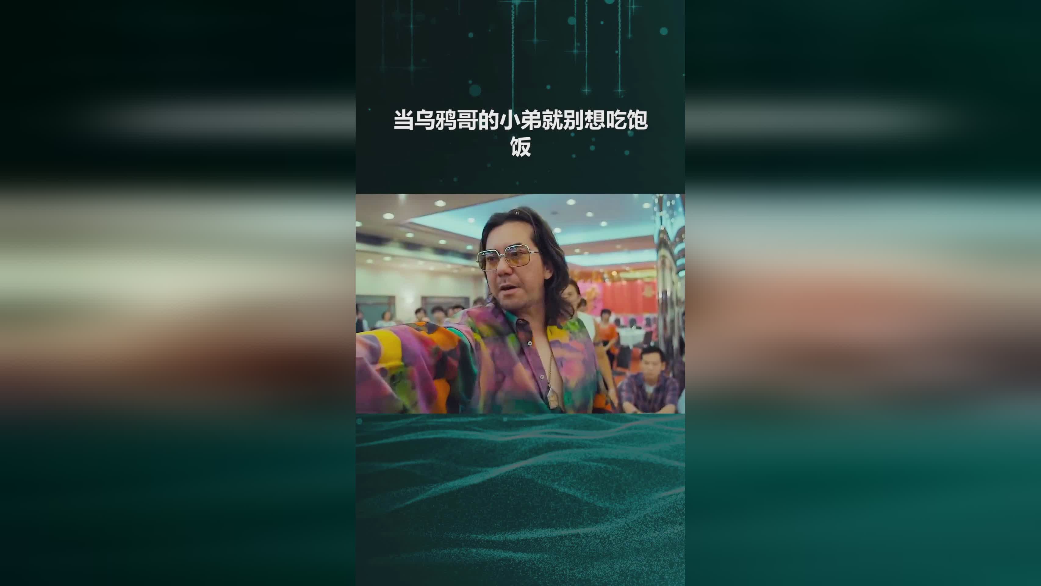 「桑比亚」(桑比亚人只想吃饱饭)