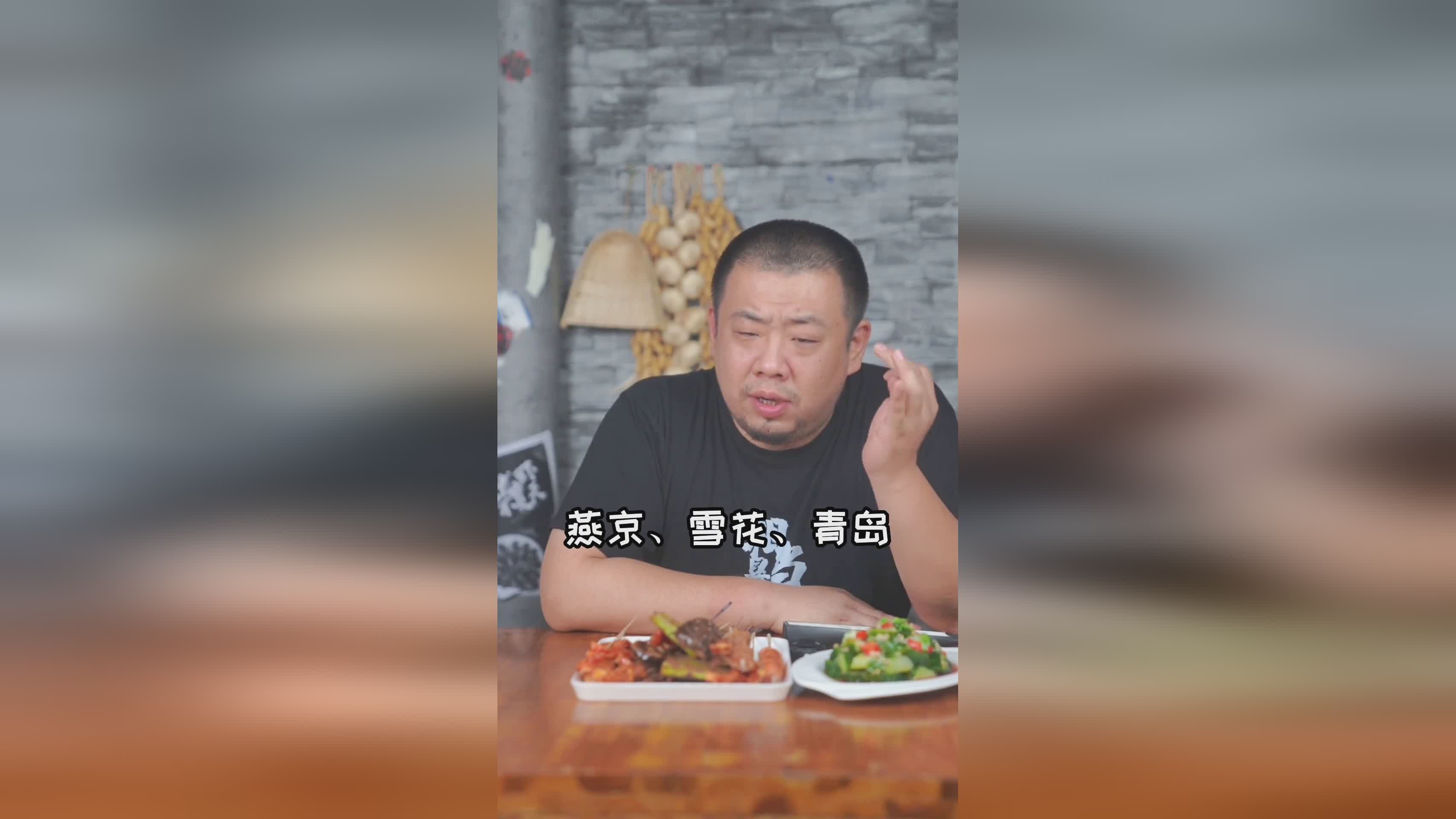 「三巨头」(三巨头会议叫什么)