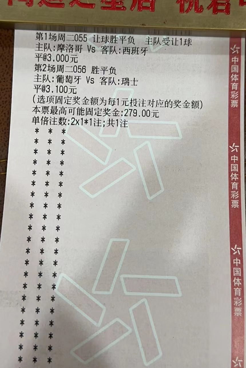 「瑞士西班牙」(瑞士西班牙足球比赛)
