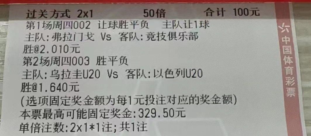 「球探」(球探足球比分即时比分)
