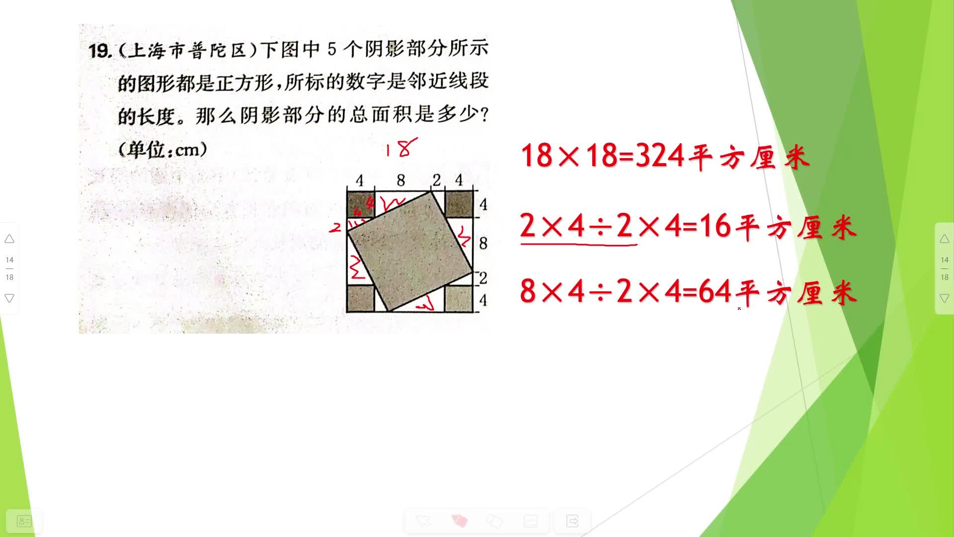 「七英尺」(七英尺六英寸是多少厘米)
