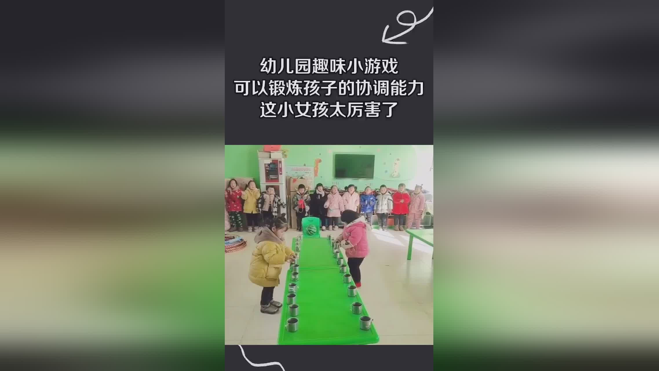 「抛球」(抛球游戏锻炼什么能力)