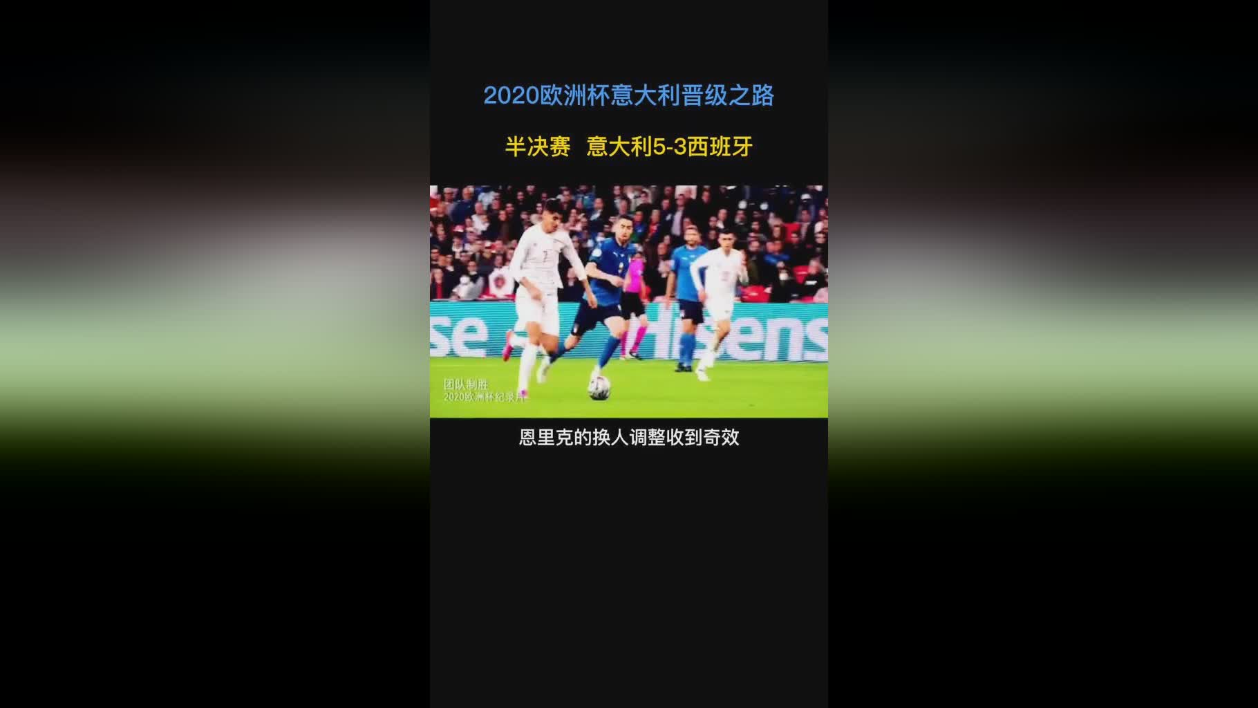 「欧洲杯今晚比赛胜负预测」(欧洲杯今晚比赛胜负预测意大利)