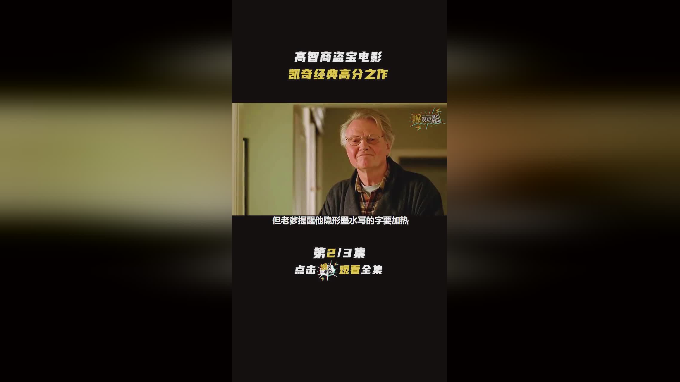 「尼古拉」(尼古拉斯特拉斯简介)
