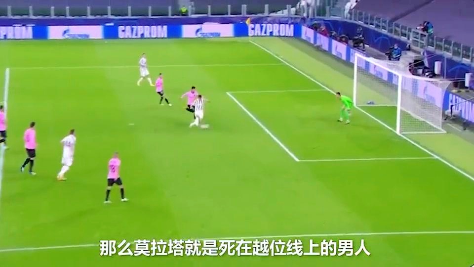「莫拉塔」(莫拉塔为什么叫越王)