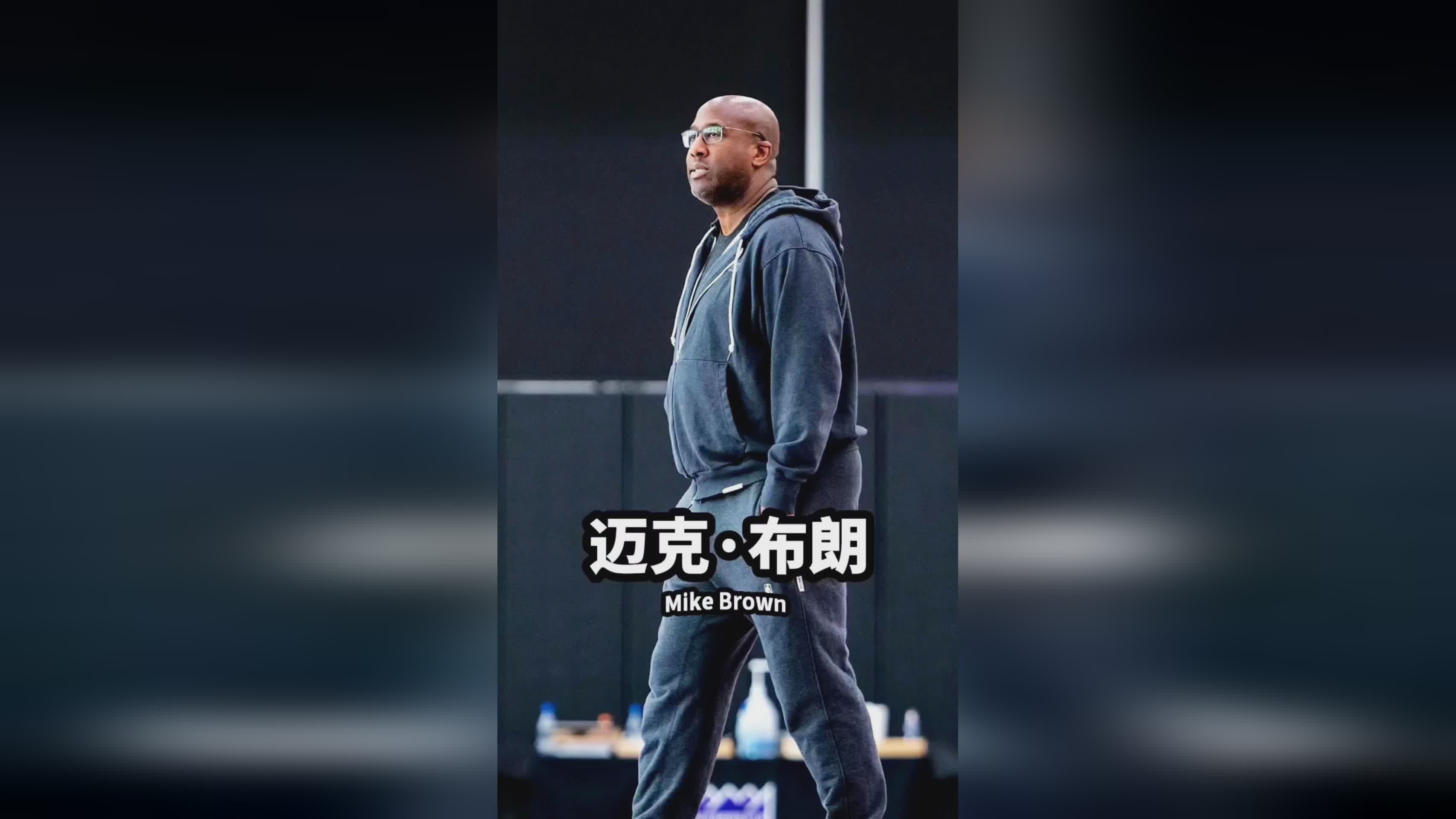 「麦克布朗」(迈克布朗为啥叫面包)