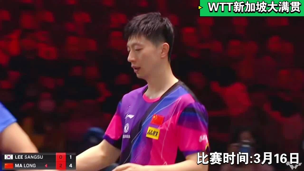 「马龙个人资料」(马龙个人资料历程简介)