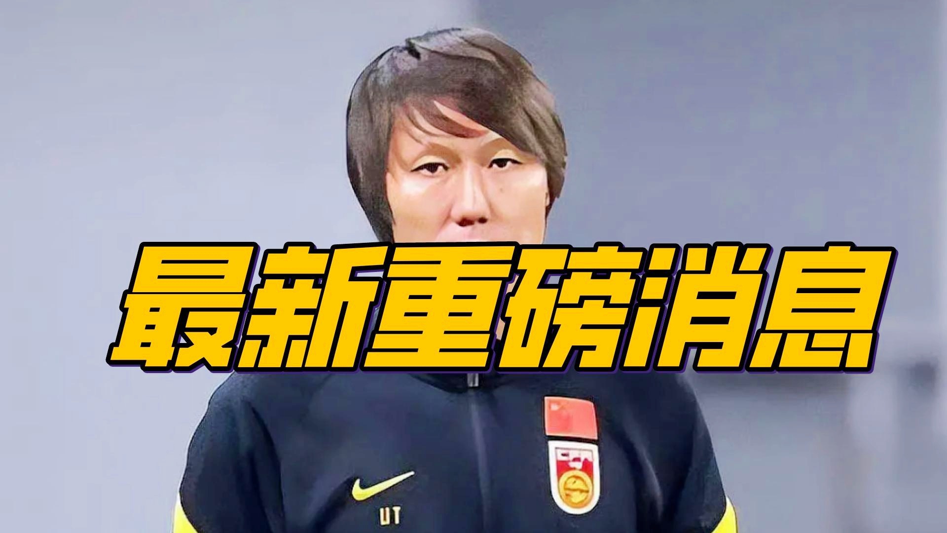 「李铁事件」(李铁今天最新消息)