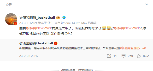 「篮球经纪人」(篮球经纪人证怎么考)