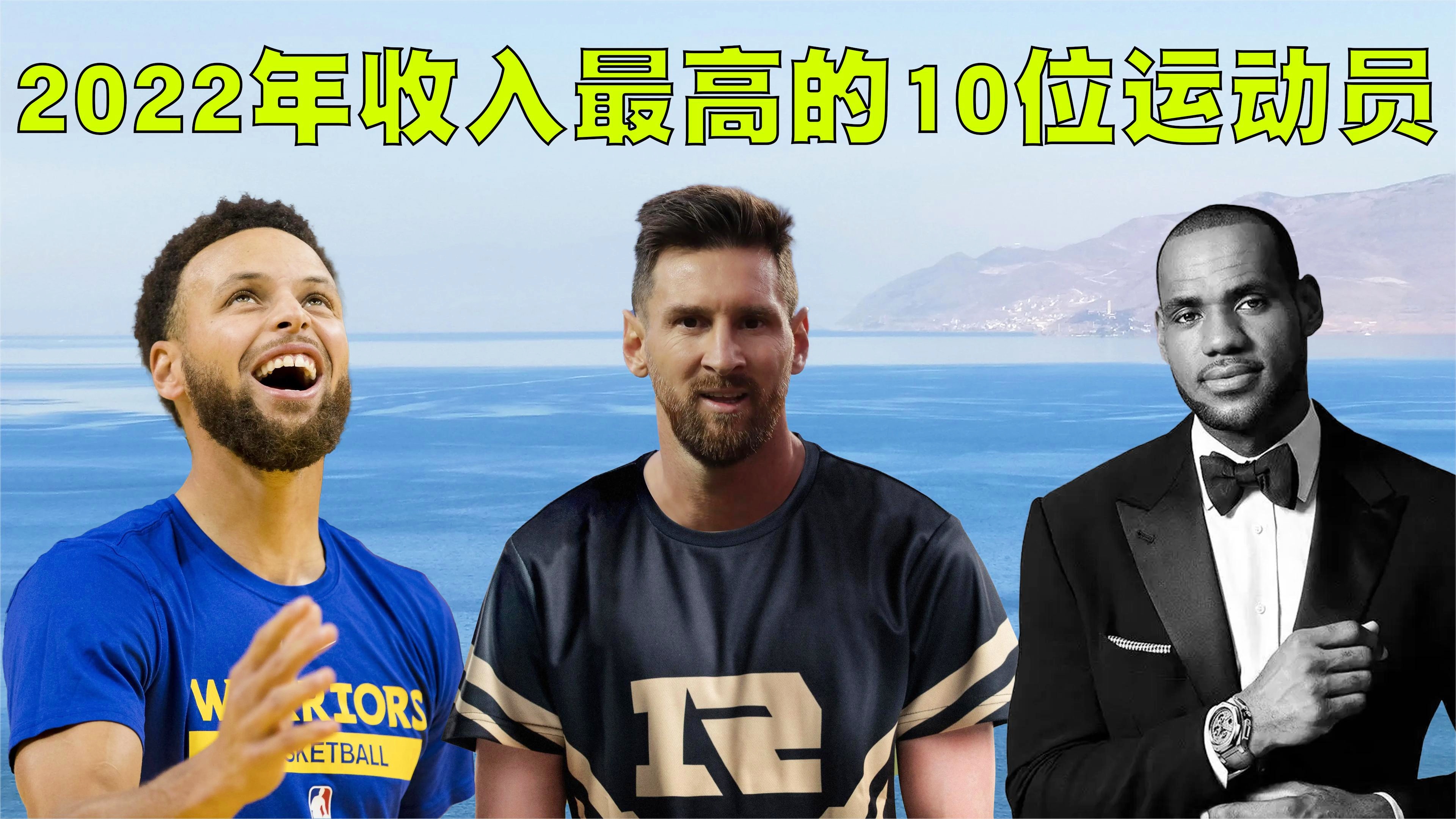 「篮球和足球的区别」(篮球和足球的区别英文表示)
