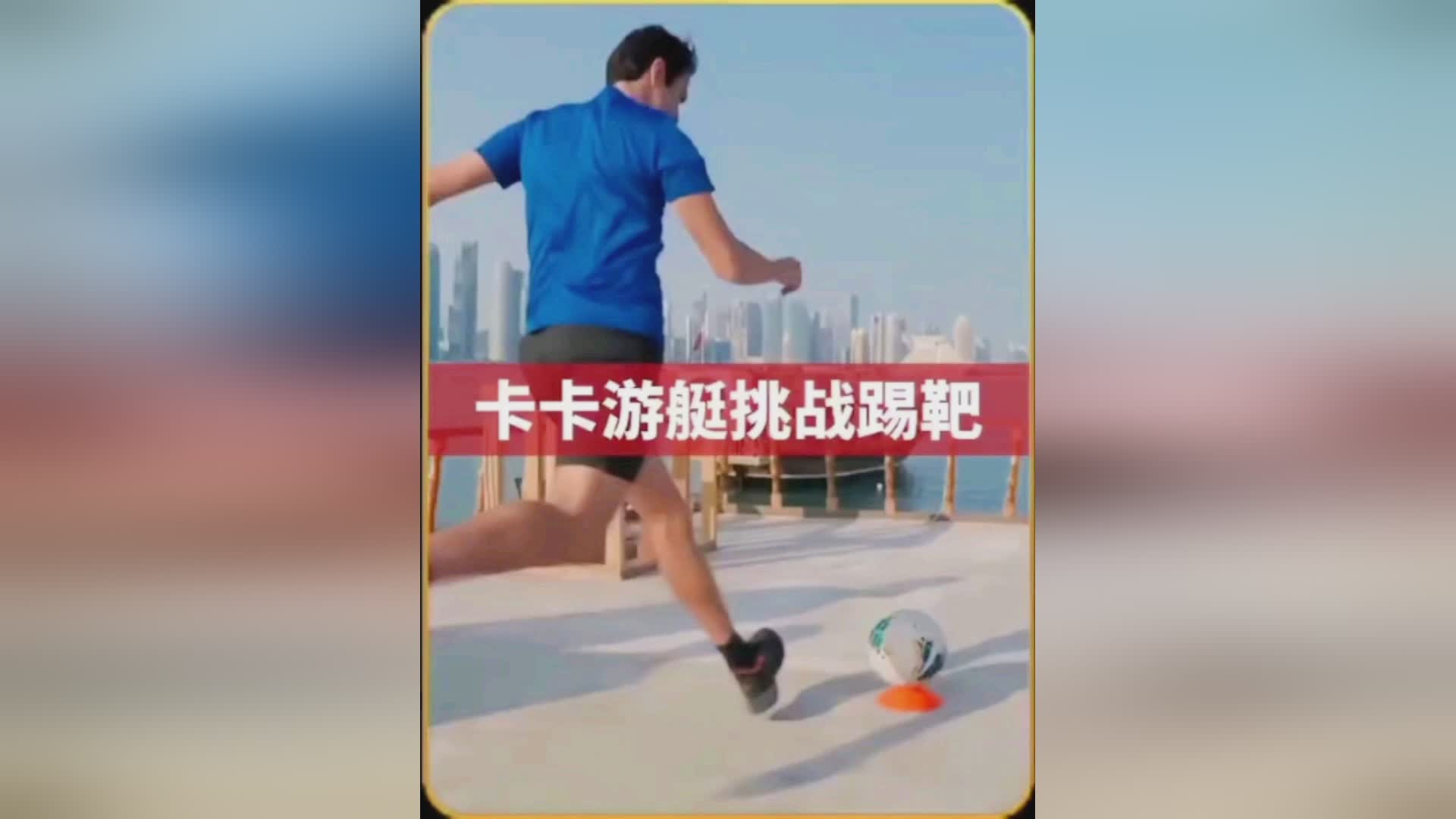 「夸雷斯马」(实况足球夸雷斯马)
