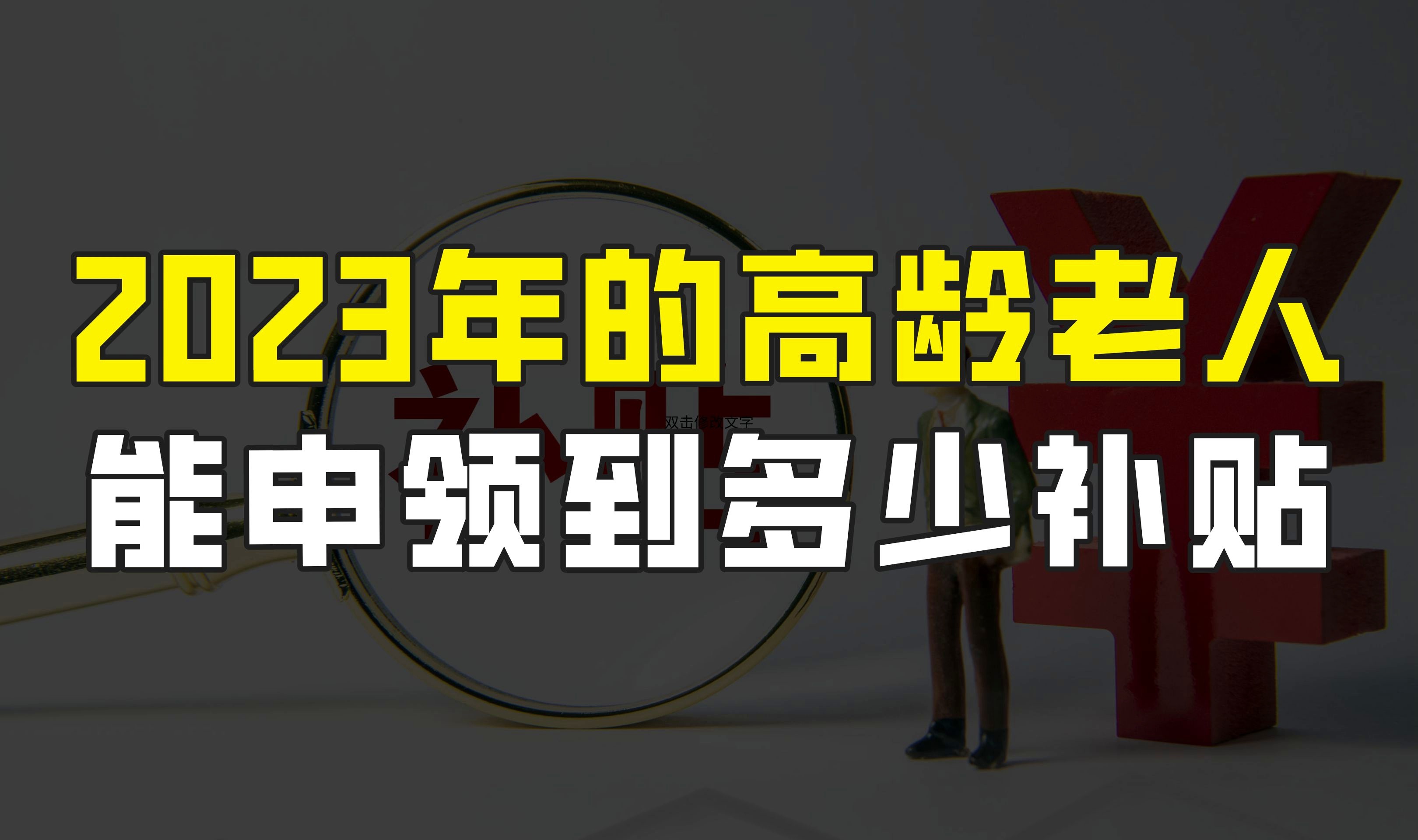 「库里多少岁」(2023年库里多少岁)