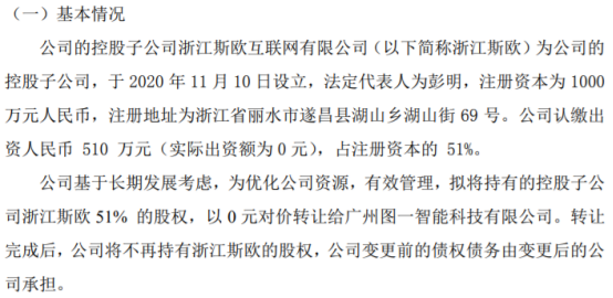 「库克斯」(库克斯科技有限公司)