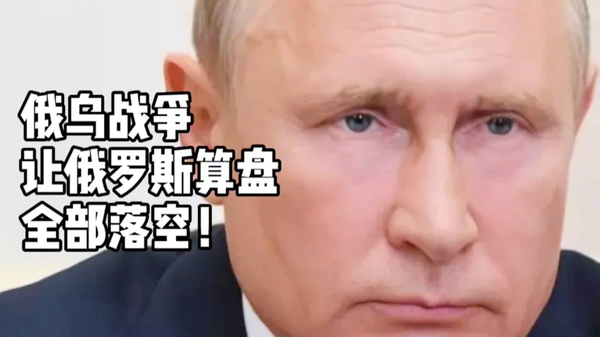「克罗地亚 俄罗斯」(克罗地亚 俄罗斯 战争)
