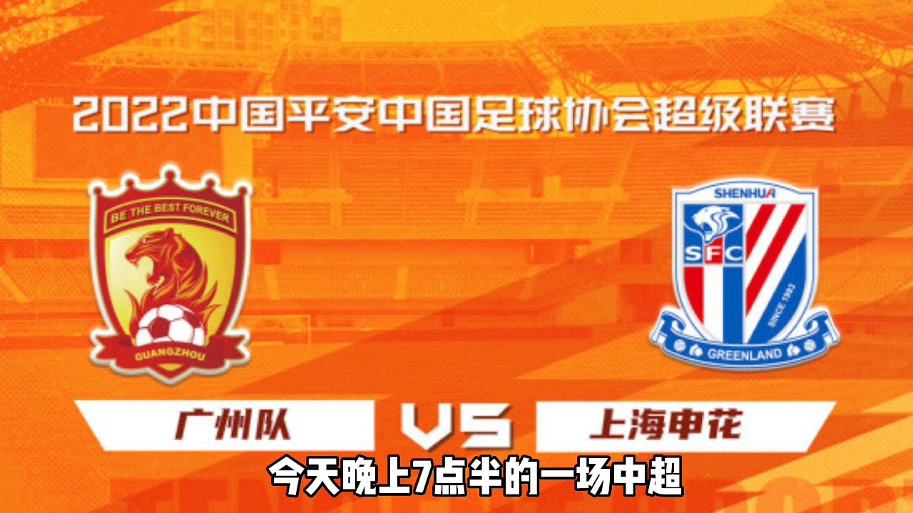 「广州恒大vs城南fc」(广州恒大vs巴塞罗那3：0)