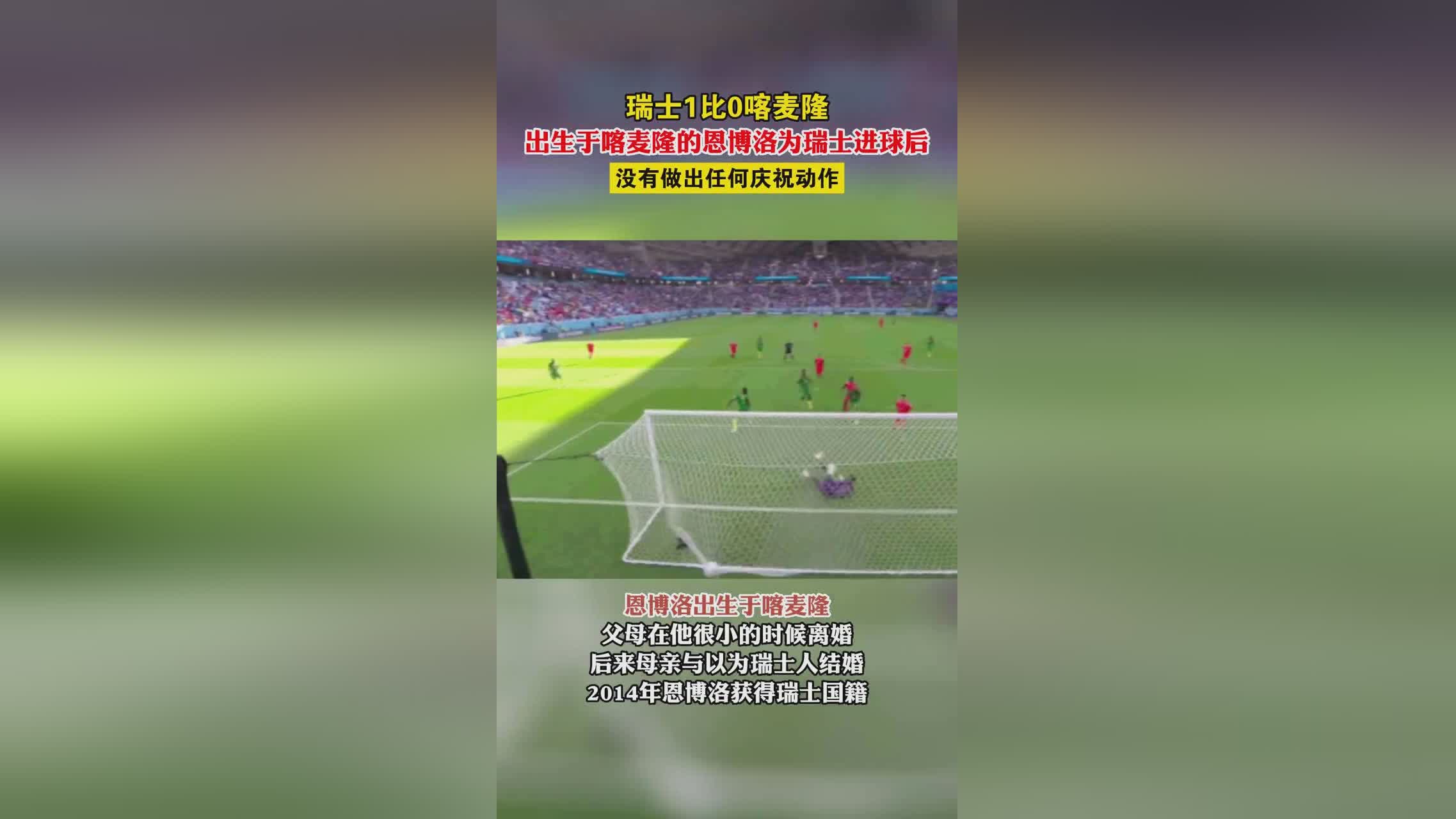 「恩博洛」(恩博洛什么水平)