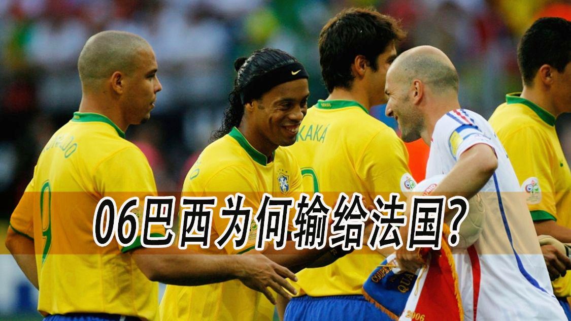 「德国巴西世界杯」(德国巴西世界杯阵容名单)