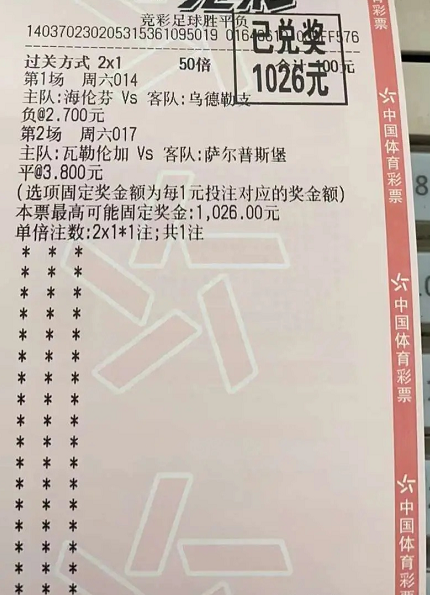「丹麦VS比利时」(丹麦vs比利时全场回放)