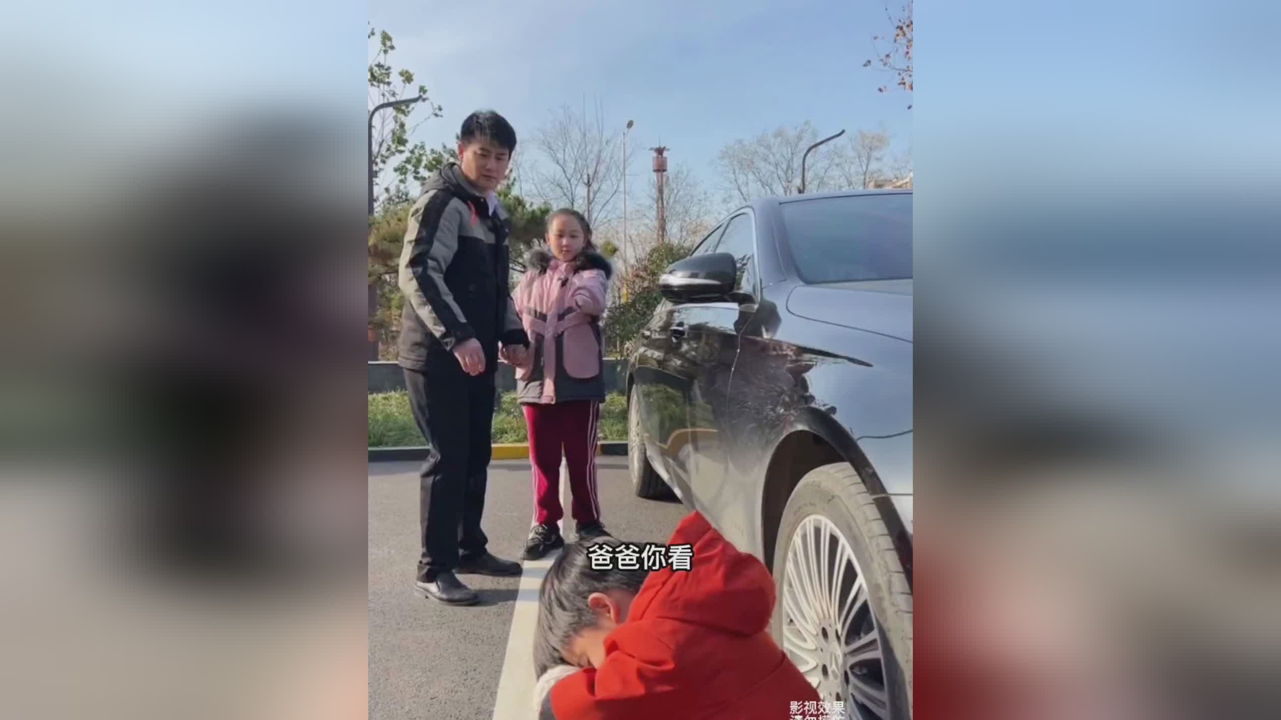 「诚实」(诚实的孩子的故事)