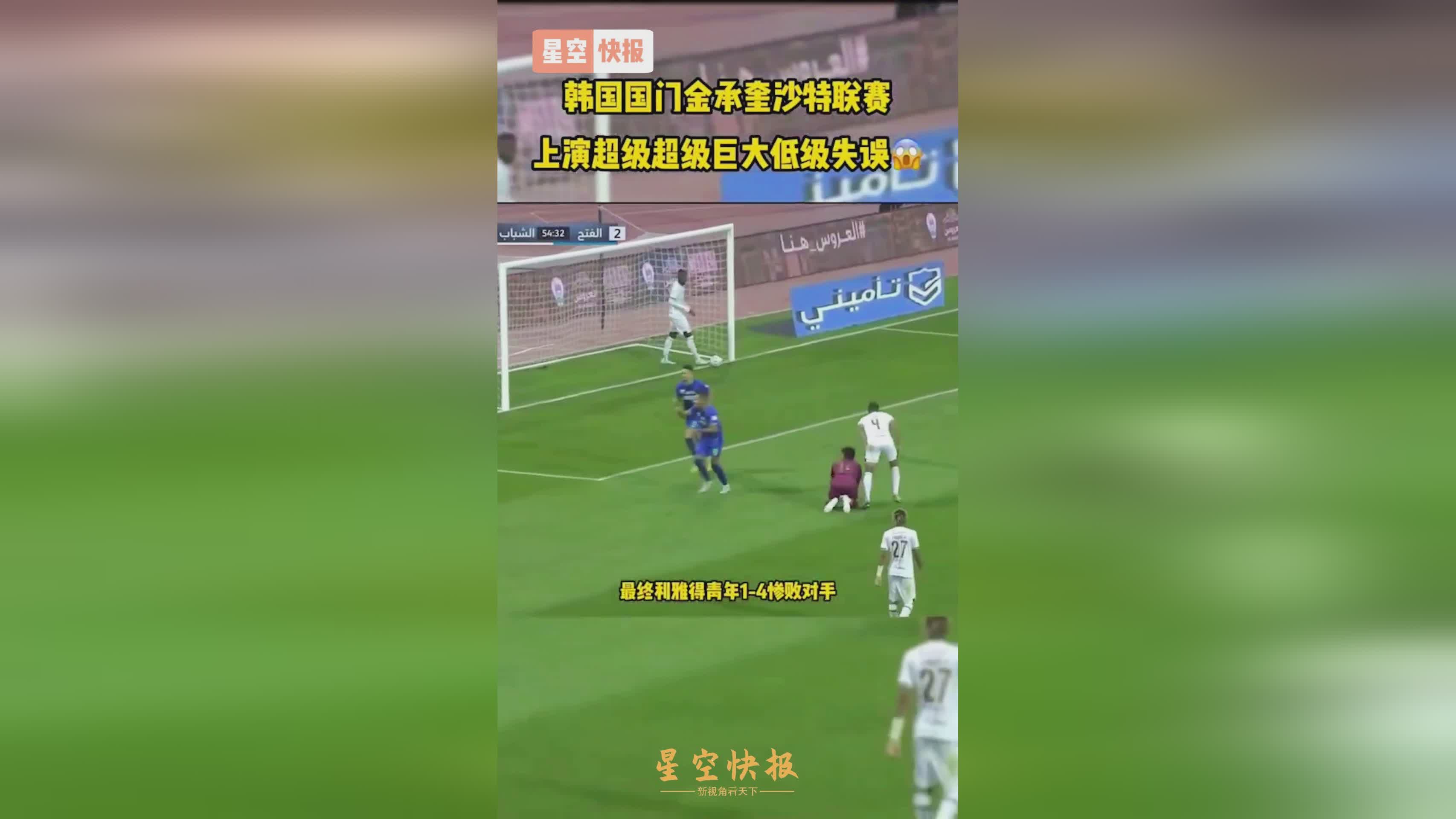 「超级乒乓联赛」(超级乒乓的故事)