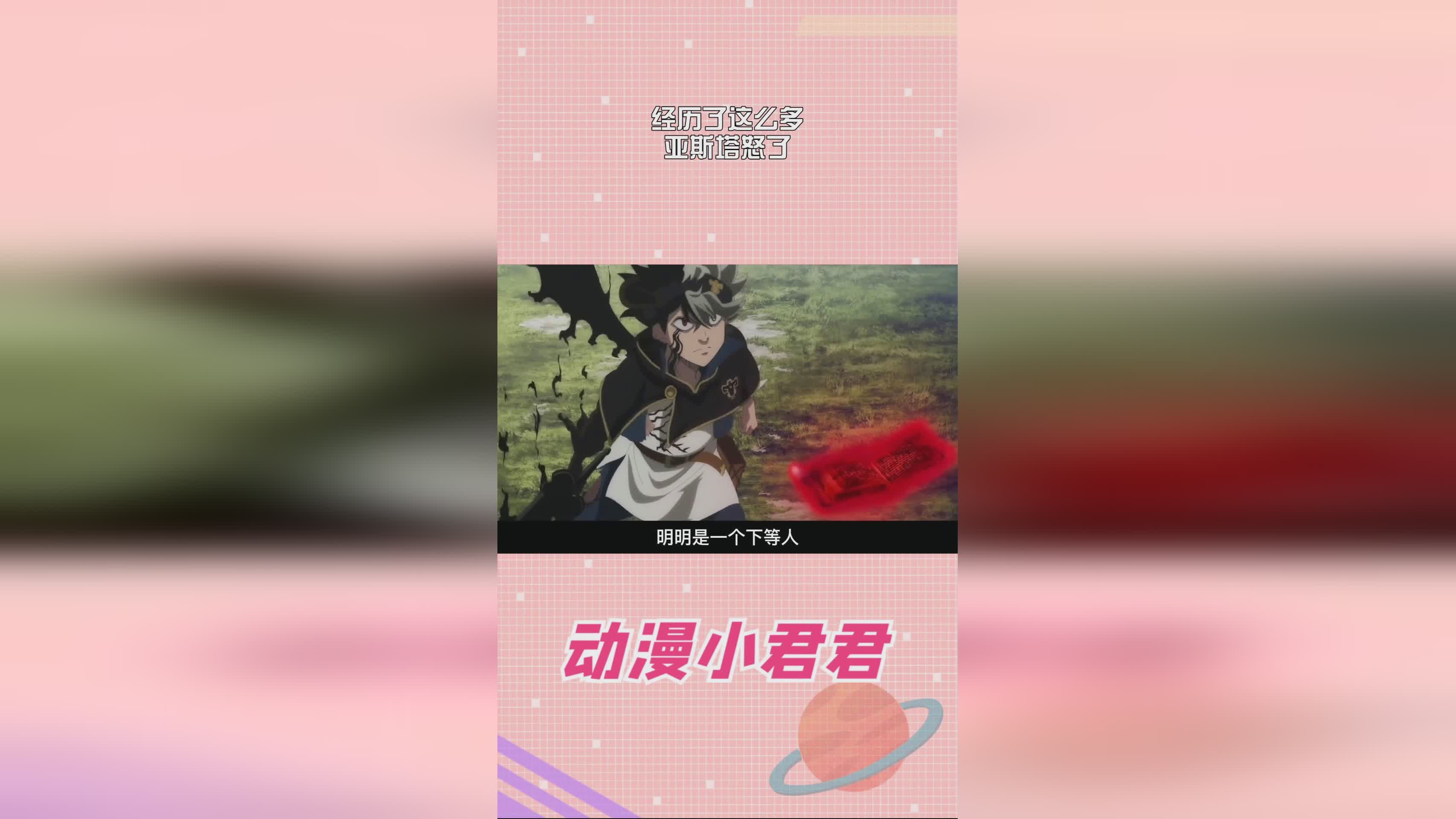 「拜亚斯」(拜亚斯有多厉害)