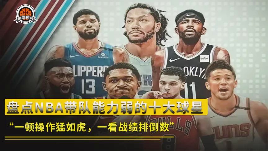 「nba战绩」(nba战绩排行2022)