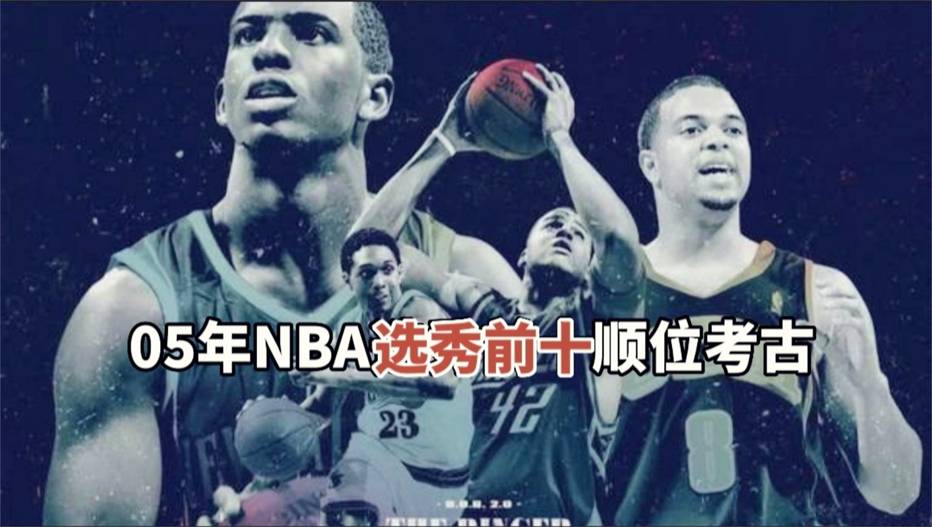 「2014nba选秀」(2015nba选秀)